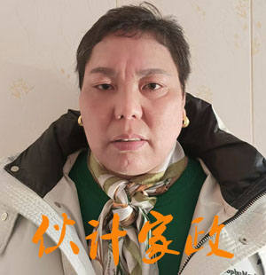 oa҄ձķ